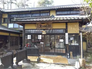 alt="寒の地獄温泉の受付”