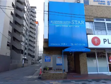 alt="ビジネスホテル スターの外観"