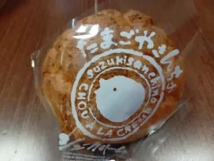 すずらん食品館のジャンボシュークリーム